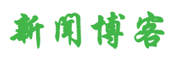 翔安区娱乐网